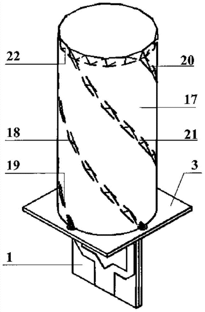 Wide beam multi-arm slot helical antenna