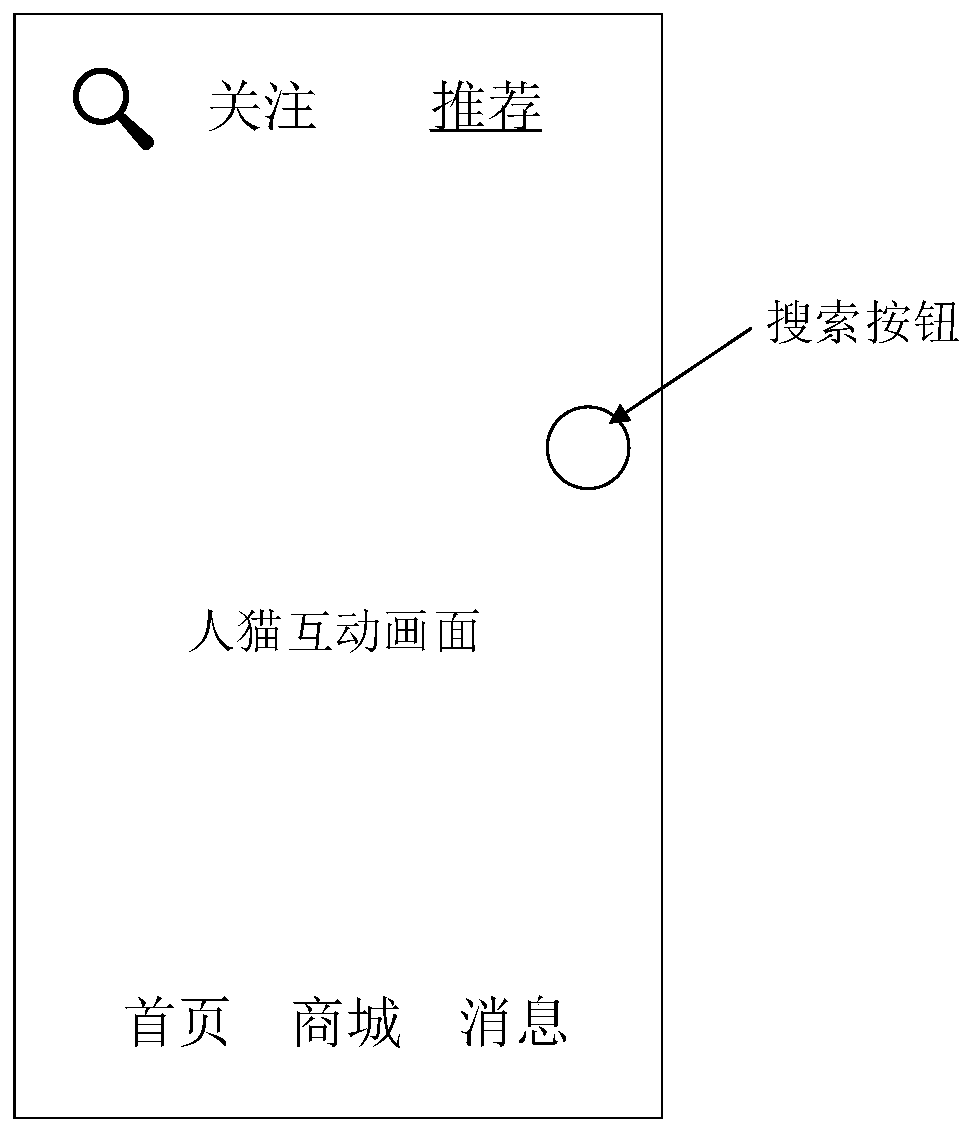 Information pushing method and device, computer equipment and storage medium