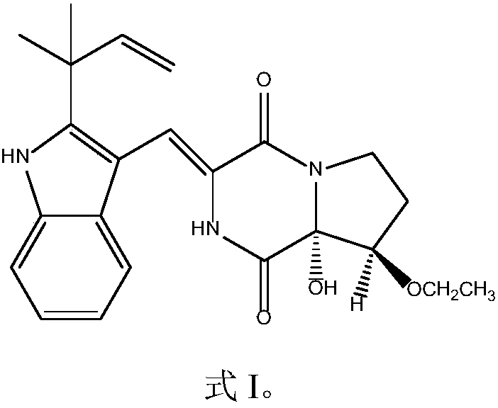 New secondary metabolite LW-4 of Aspergillus terreus SKL-001