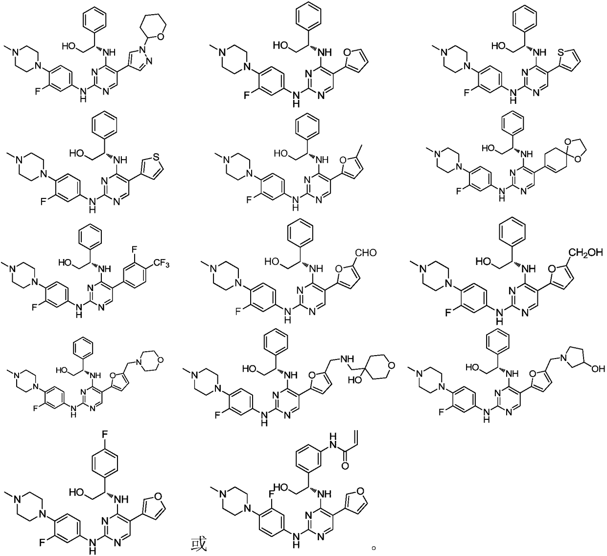 5-position ring substituted 2, 4-diaminopyrimidine compound with phenylglycinol structure, preparation and application thereof