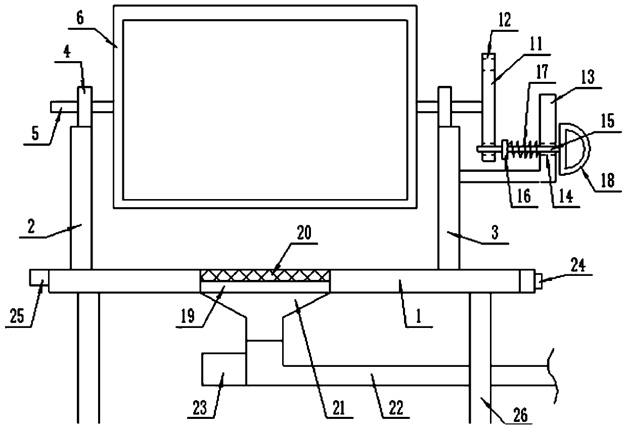 A fixed frame for easy maintenance of circuit board