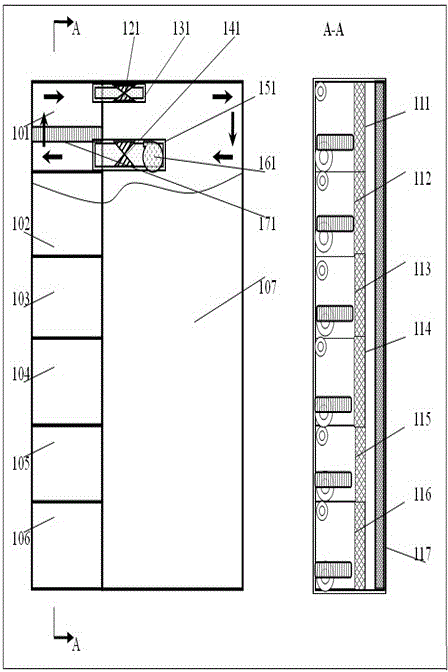 Air circulation intelligent defrosting refrigerator