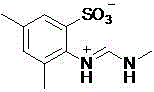 A sulfonic acid inner salt compound of amidine