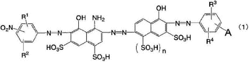 Ink composition, inkjet recording method, and colored material