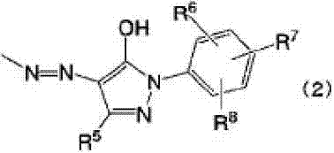 Ink composition, inkjet recording method, and colored material