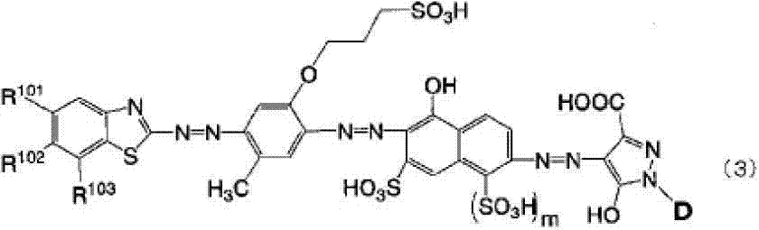 Ink composition, inkjet recording method, and colored material