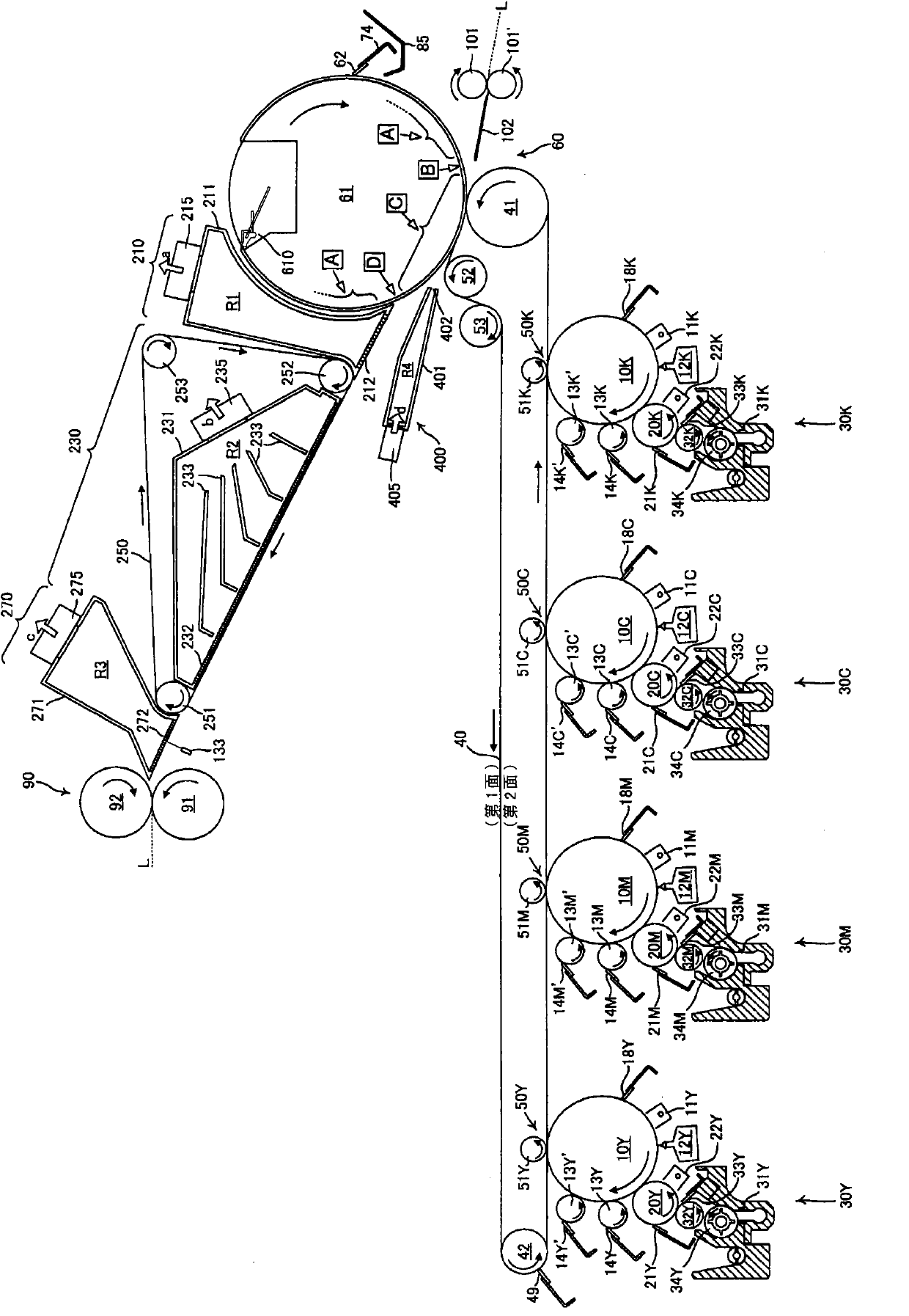 Image forming apparatus and image forming method