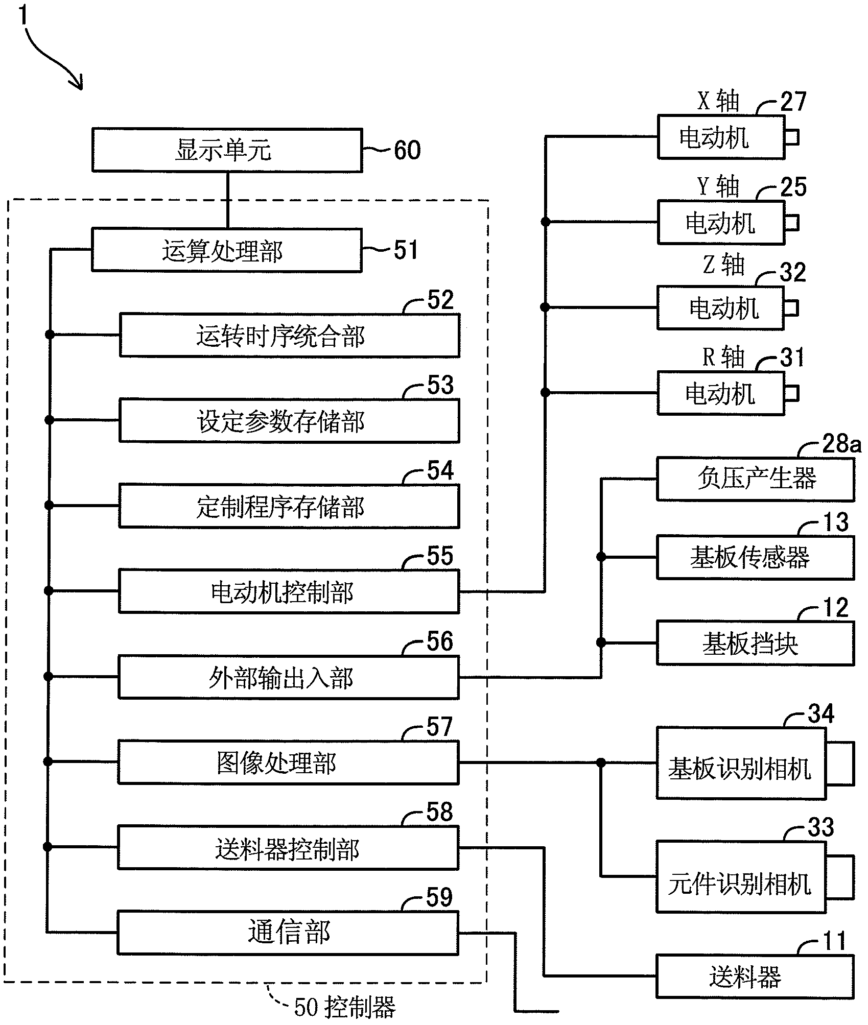 Component mounting apparatus