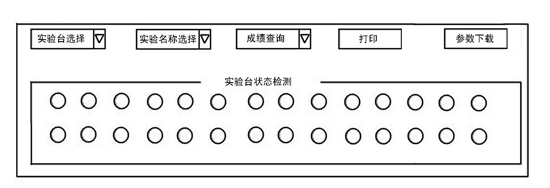 Experimental Course Examination System