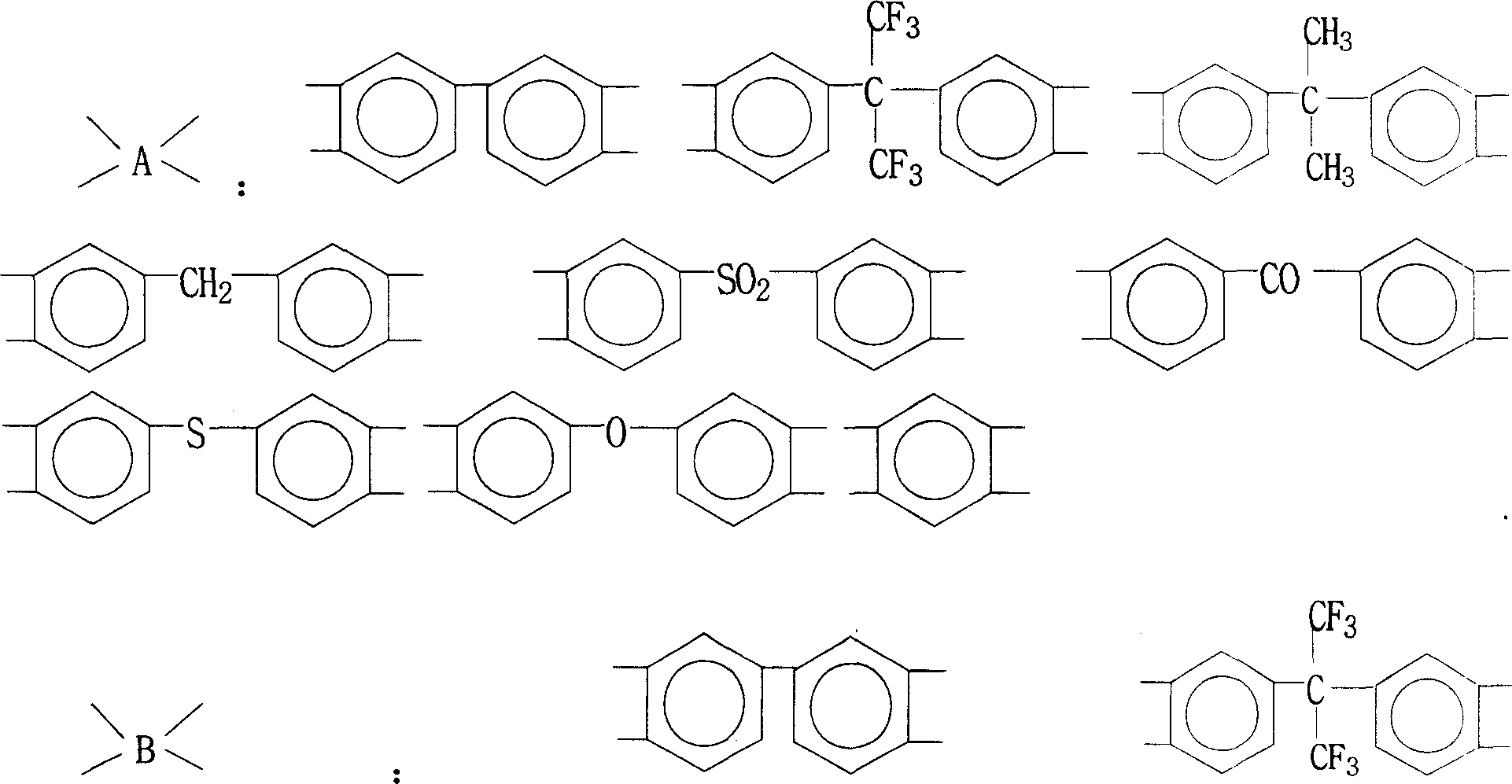 Method for preparing binder of polyimide of containing phenolic hydroxyl group