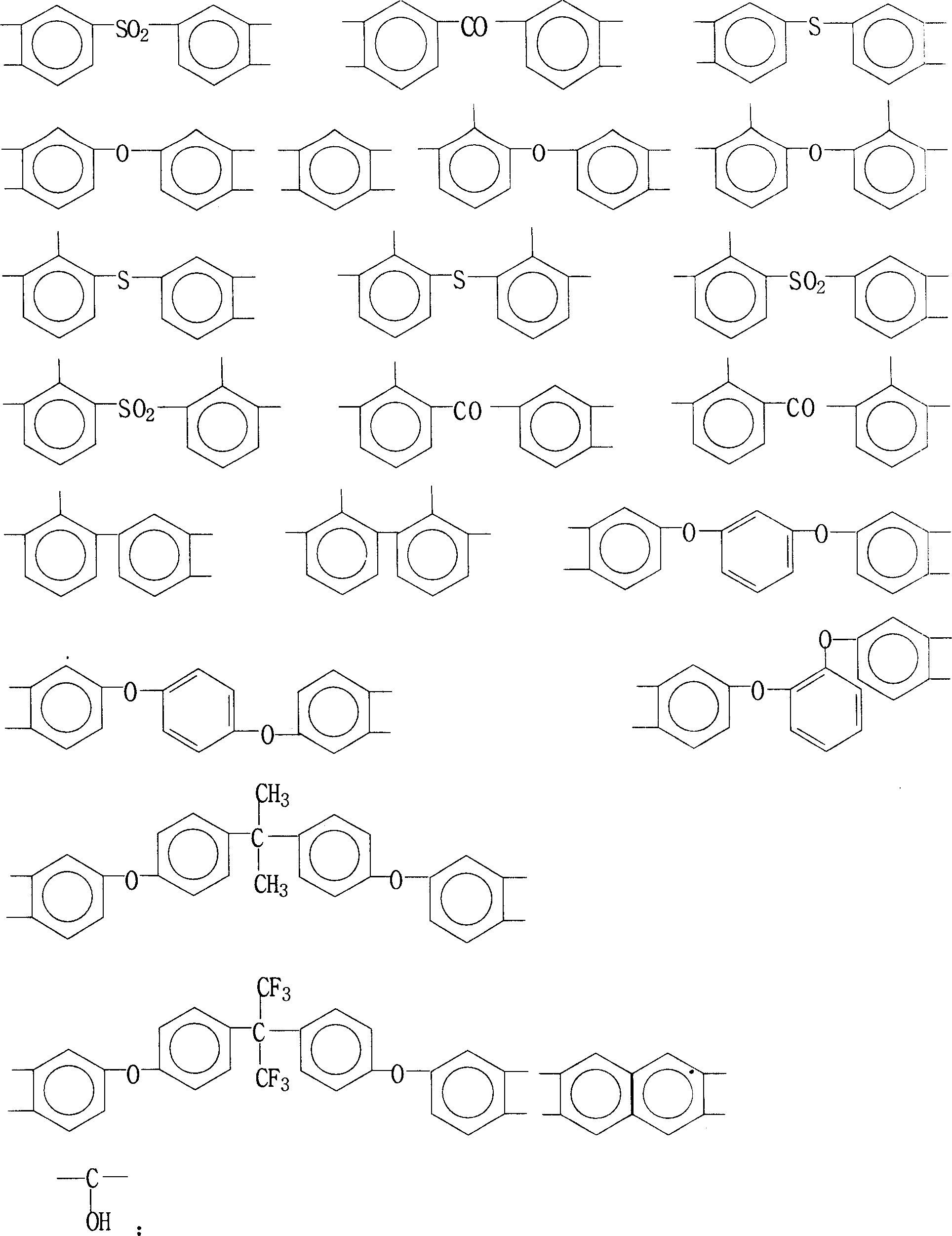 Method for preparing binder of polyimide of containing phenolic hydroxyl group