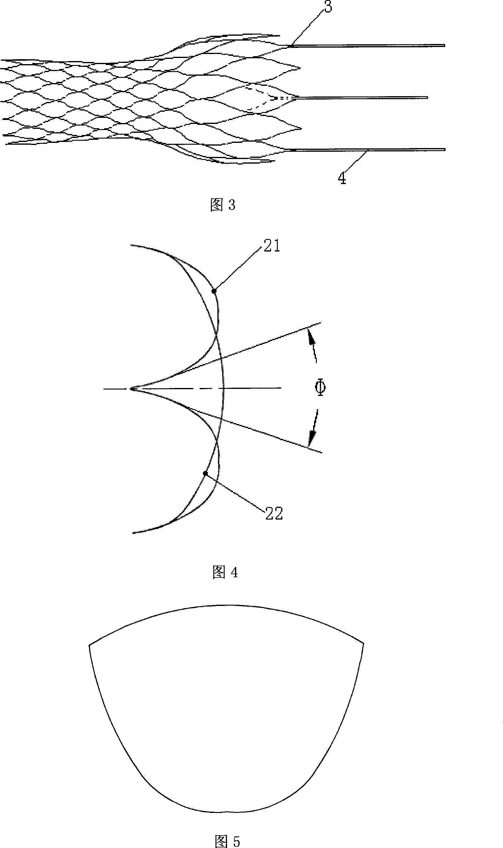 Aorta bracket with valve of recoverable and adjustable position