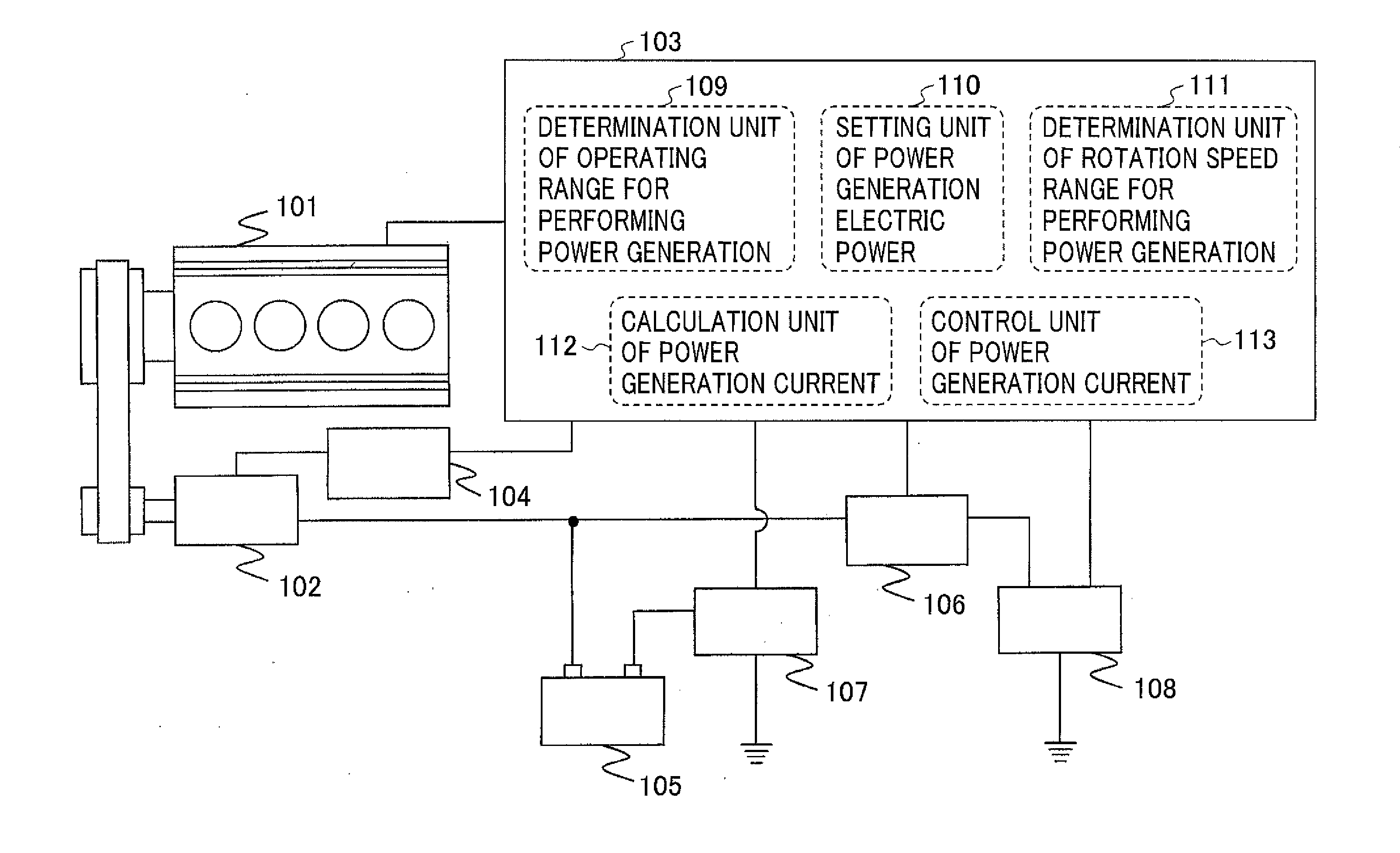 Vehicular power generation system and power generation control method for the same