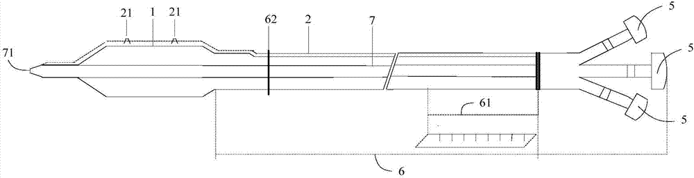 Balloon dilatation catheter