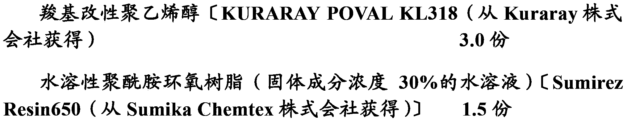 Polarizing plate and liquid crystal display device