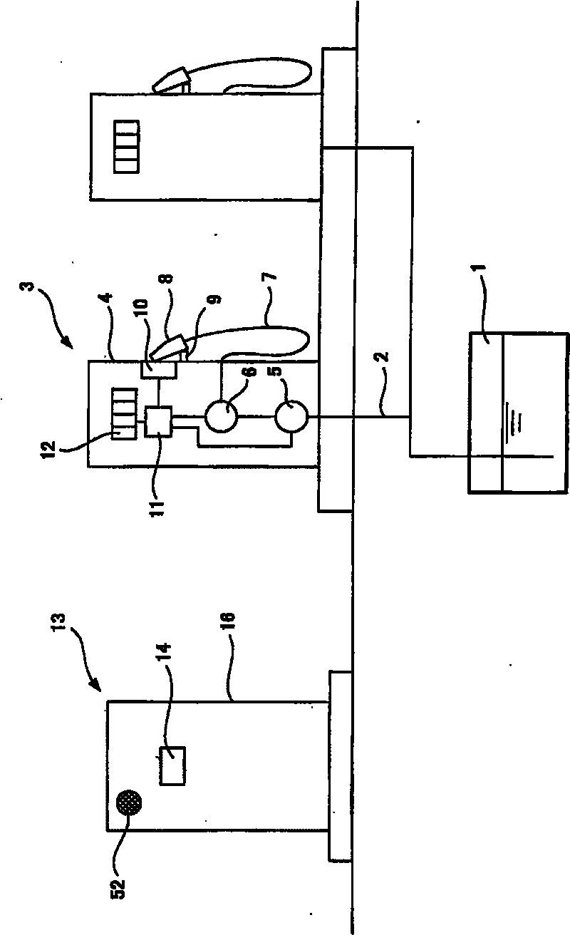 Vapor collecting device