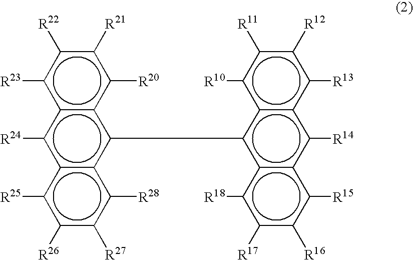 Organic electroluminescence device