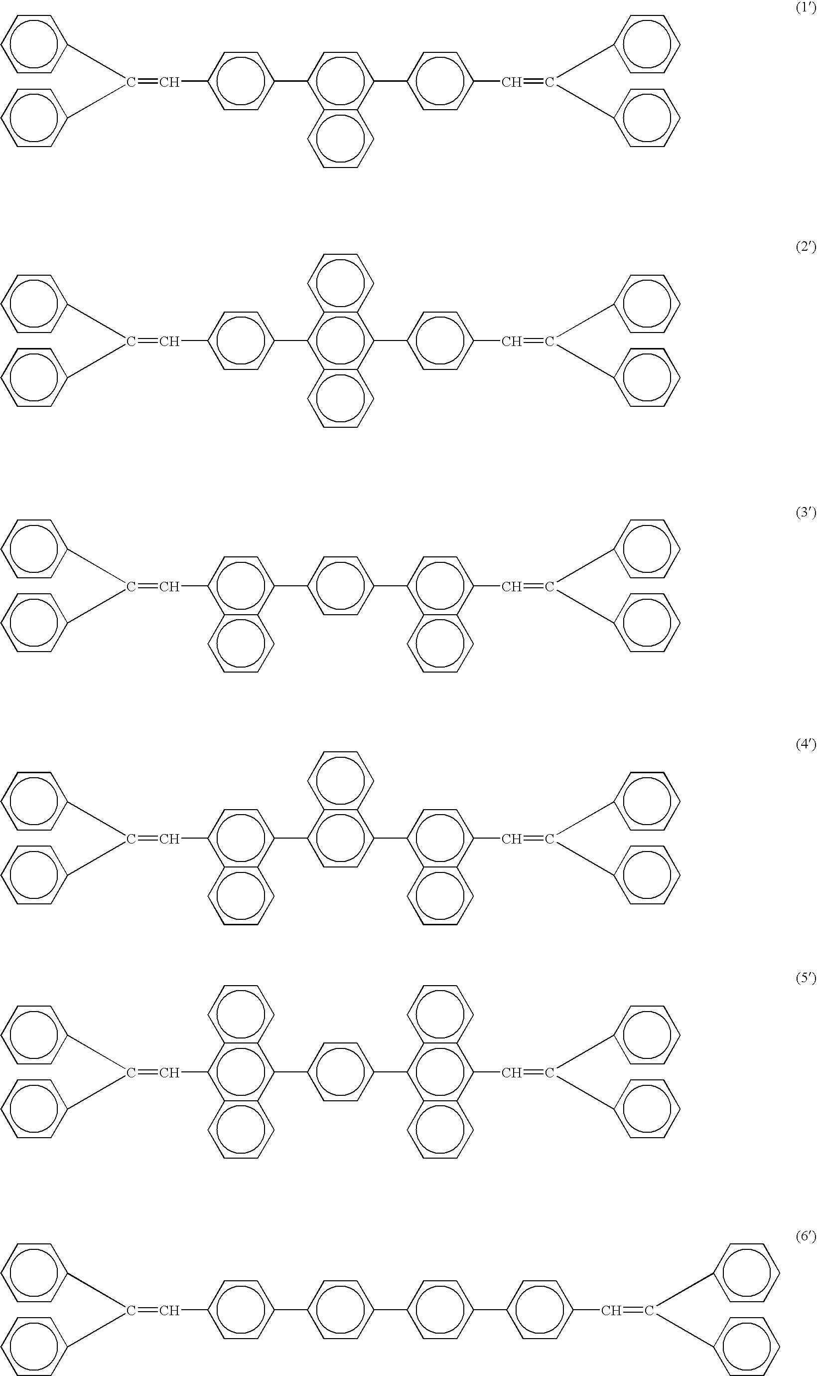 Organic electroluminescence device