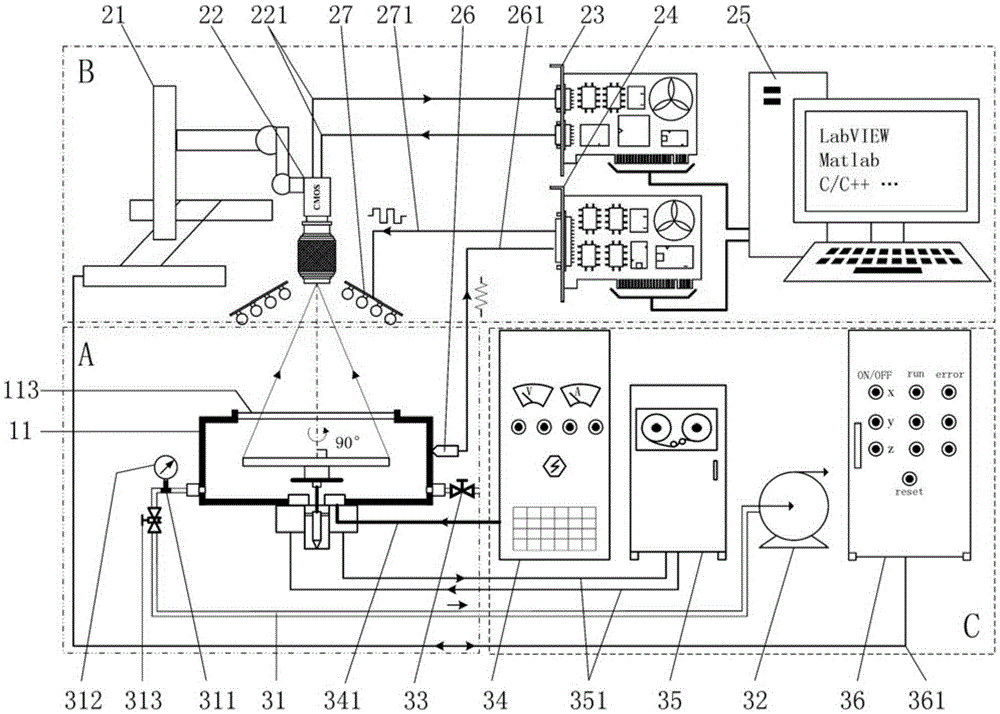 Optical measuring method and apparatus for deformation and strain of high speed rotating structural member