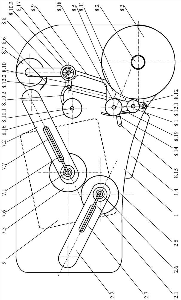 Belt Feeding Mechanism of Hemming Device for Plate-Shaped Workpiece