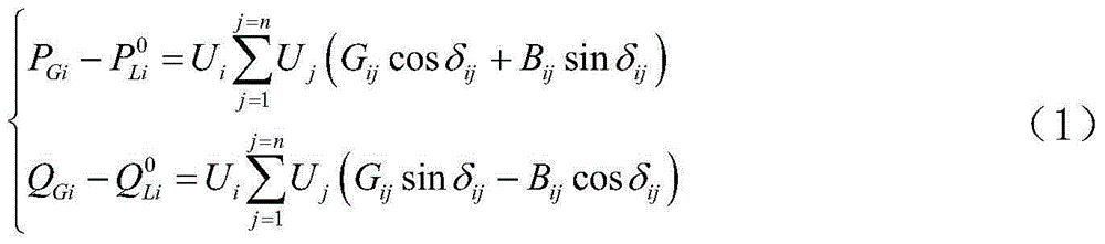 Probabilistic power flow analysis method considering primary frequency modulation uncertainty