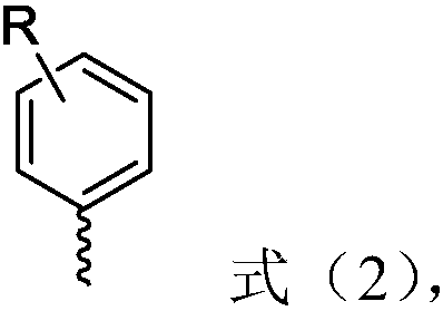 1-(8-arylnaphthyl)phosphine ligand and preparation method thereof as well as phosphine-gold compound and application