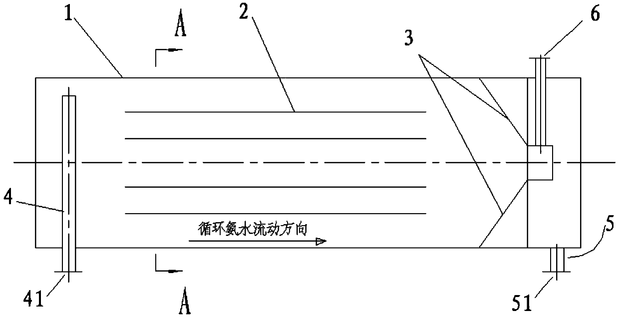 Ammonia clarifier