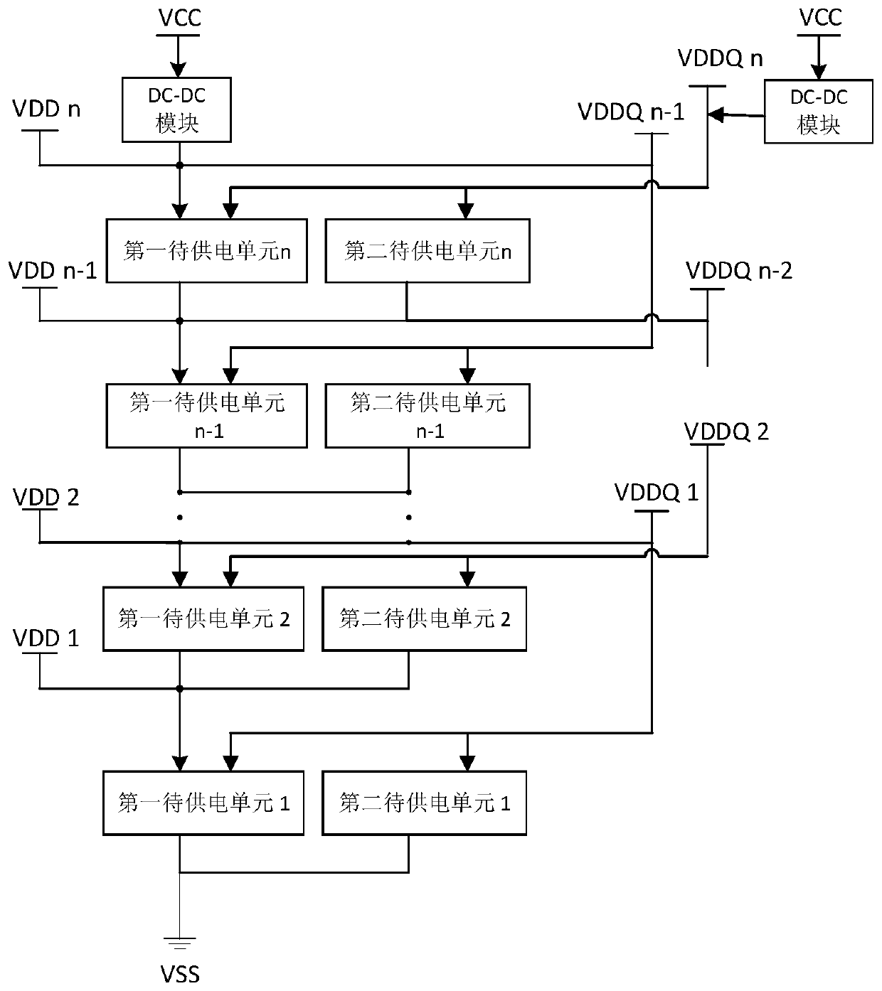 Serial power supply circuit, system and method