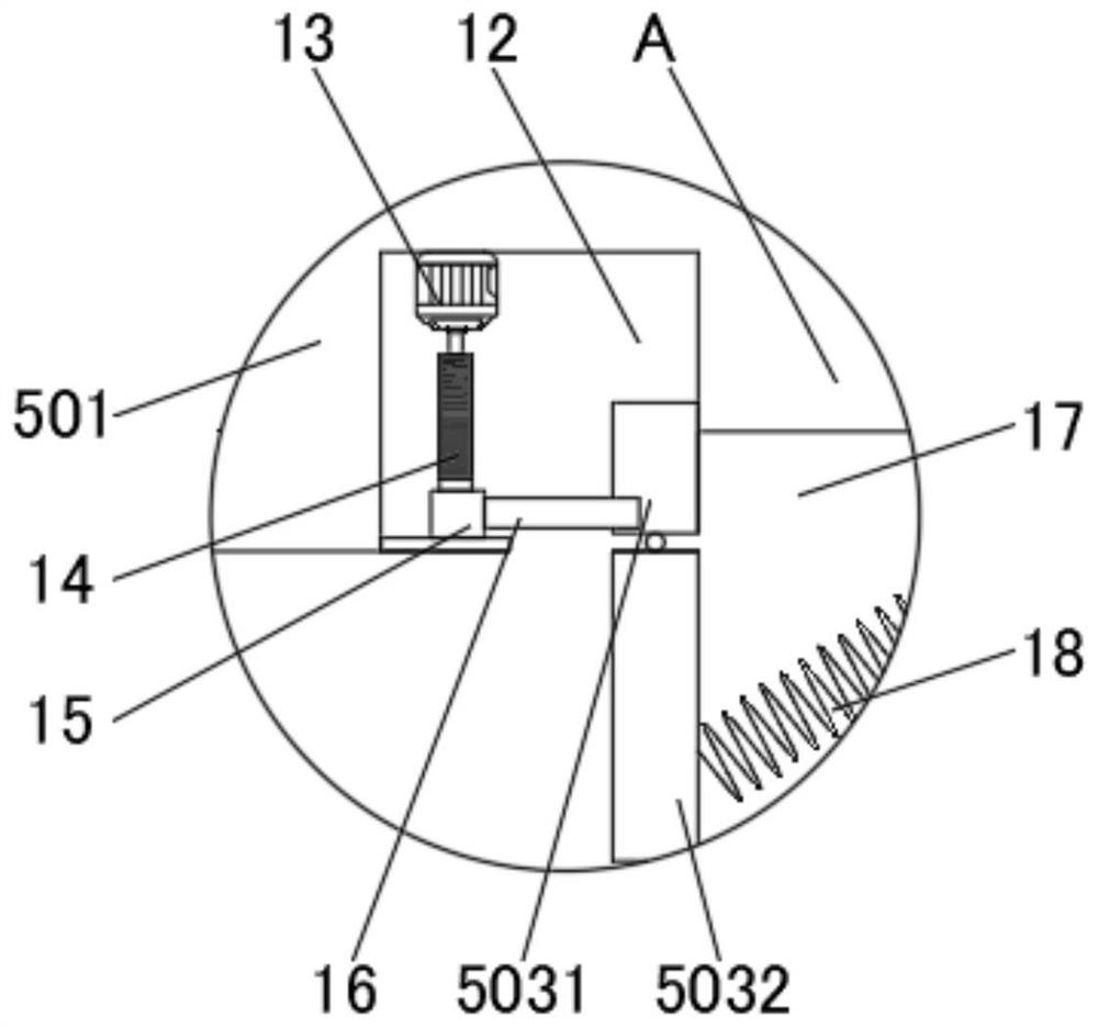 An electromagnetic recovery type extendable awning