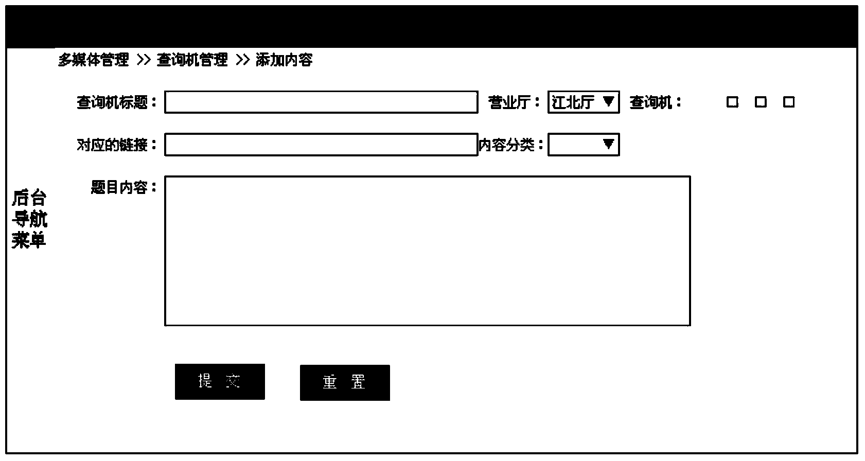 Queue calling method and queue server