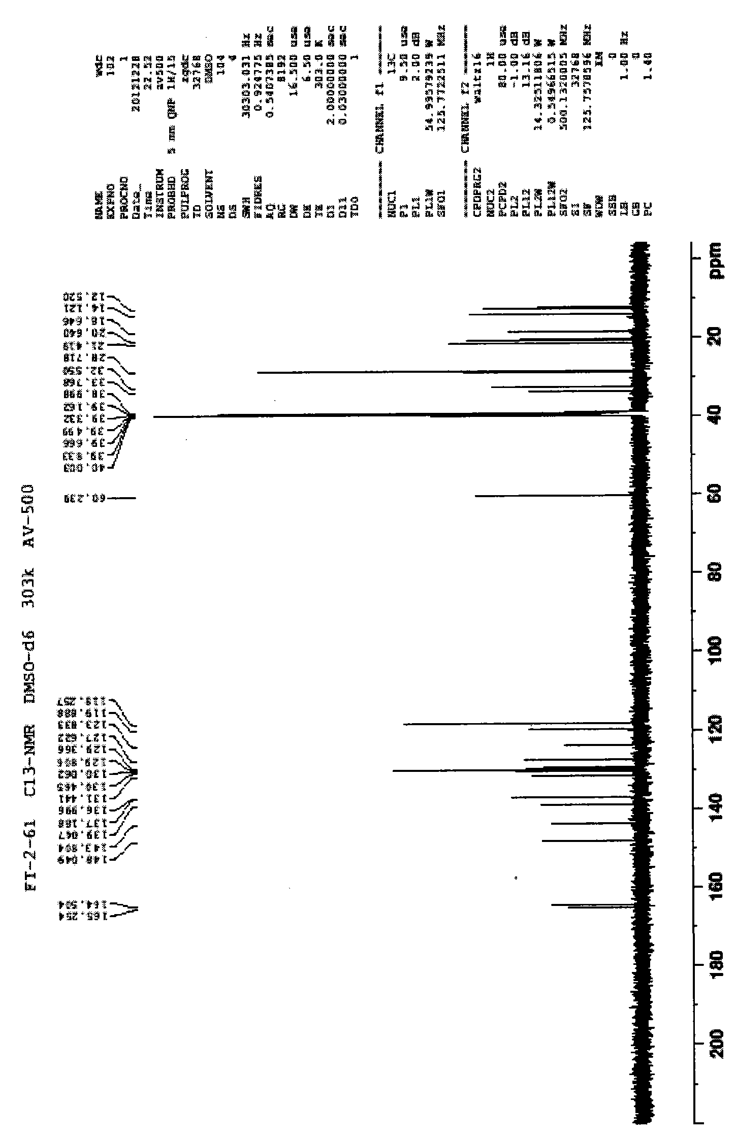 Isotretinoin amido derivative, preparation method thereof and applications thereof