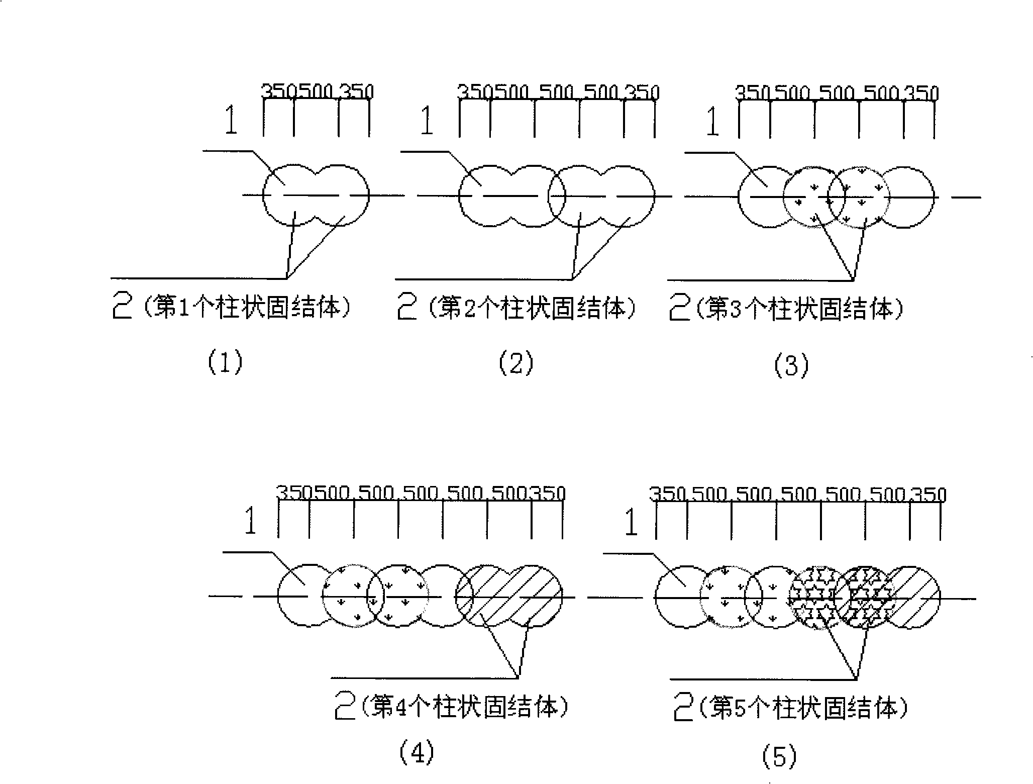 Construction method of ikebana socket water stop curtain for dual spindle soil-cement stirring mill