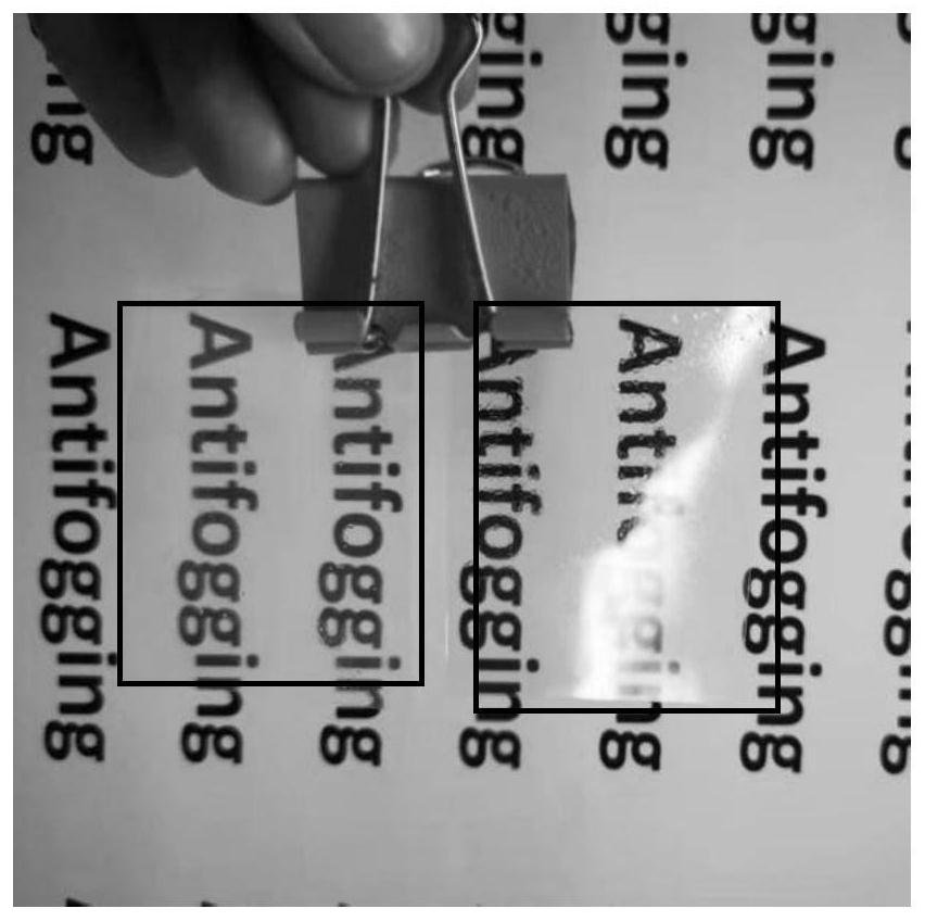 Anti-fog hydrophilic film as well as preparation method and application thereof