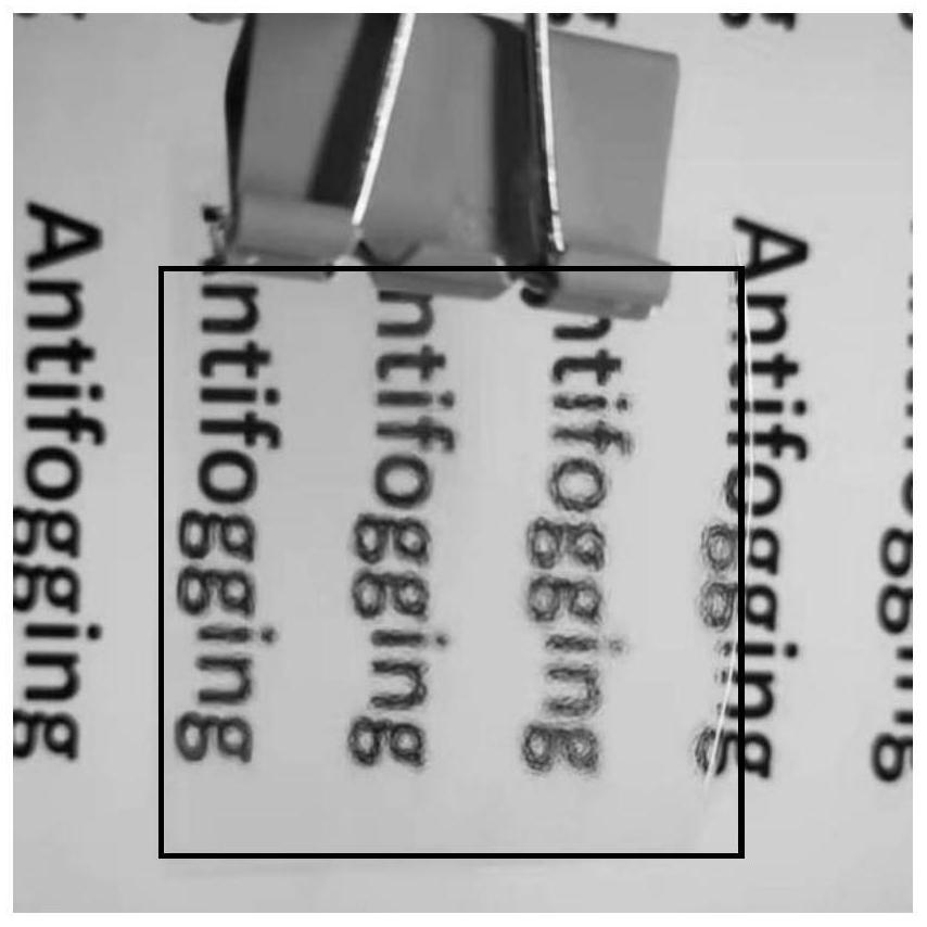 Anti-fog hydrophilic film as well as preparation method and application thereof