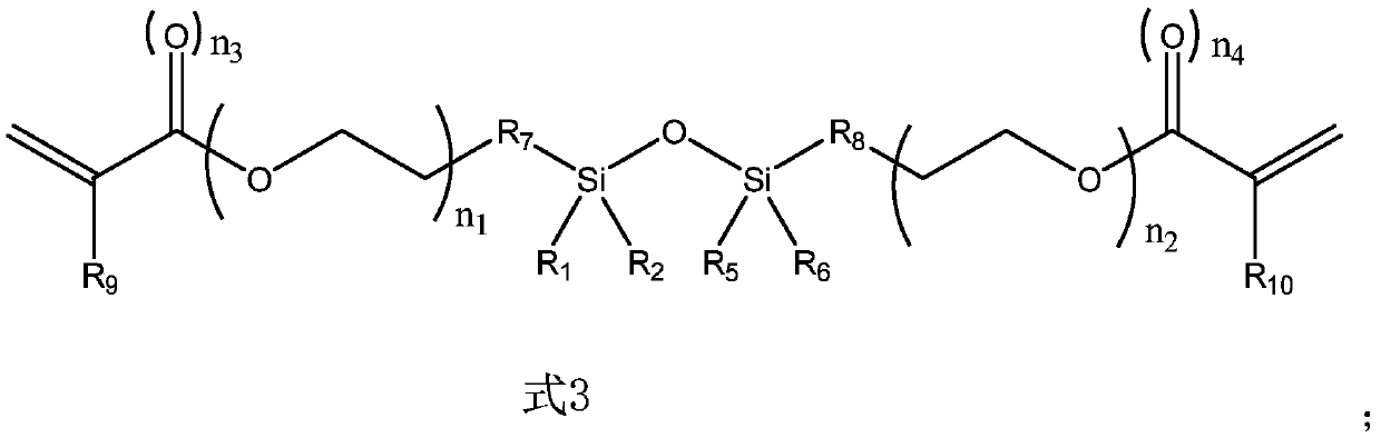 Compound, composition for encapsulating photoelectric device, preparation method, encapsulation film, electronic device, and encapsulation method