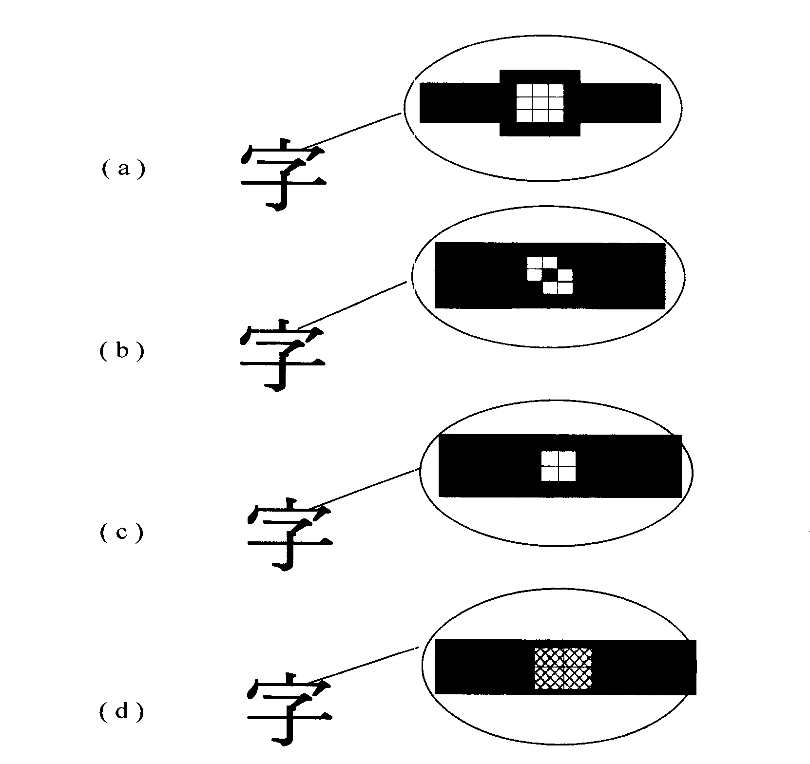 Method for burying into information on script of file print