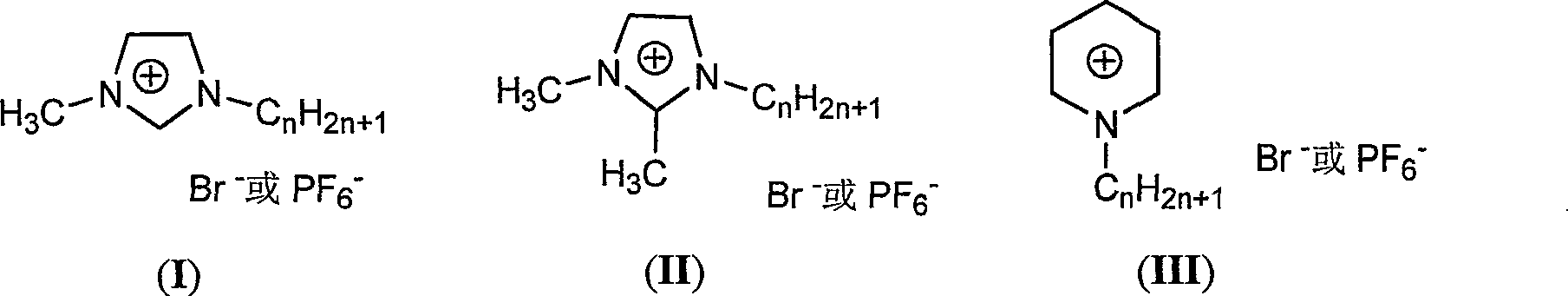 Process for preparing diene radical siloxane bridge-linked double benzocyclobutene prepolymer