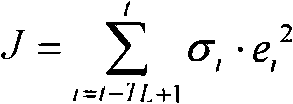 A Trapezoidal Variable Weight Regression Control Method for Magnetically Controlled Shunt Reactor