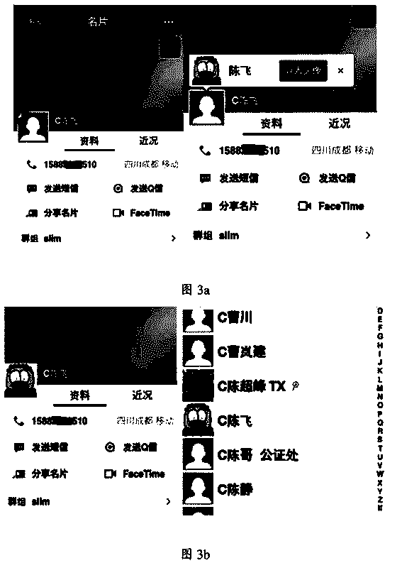 Information recommendation method, system thereof and intelligent terminal