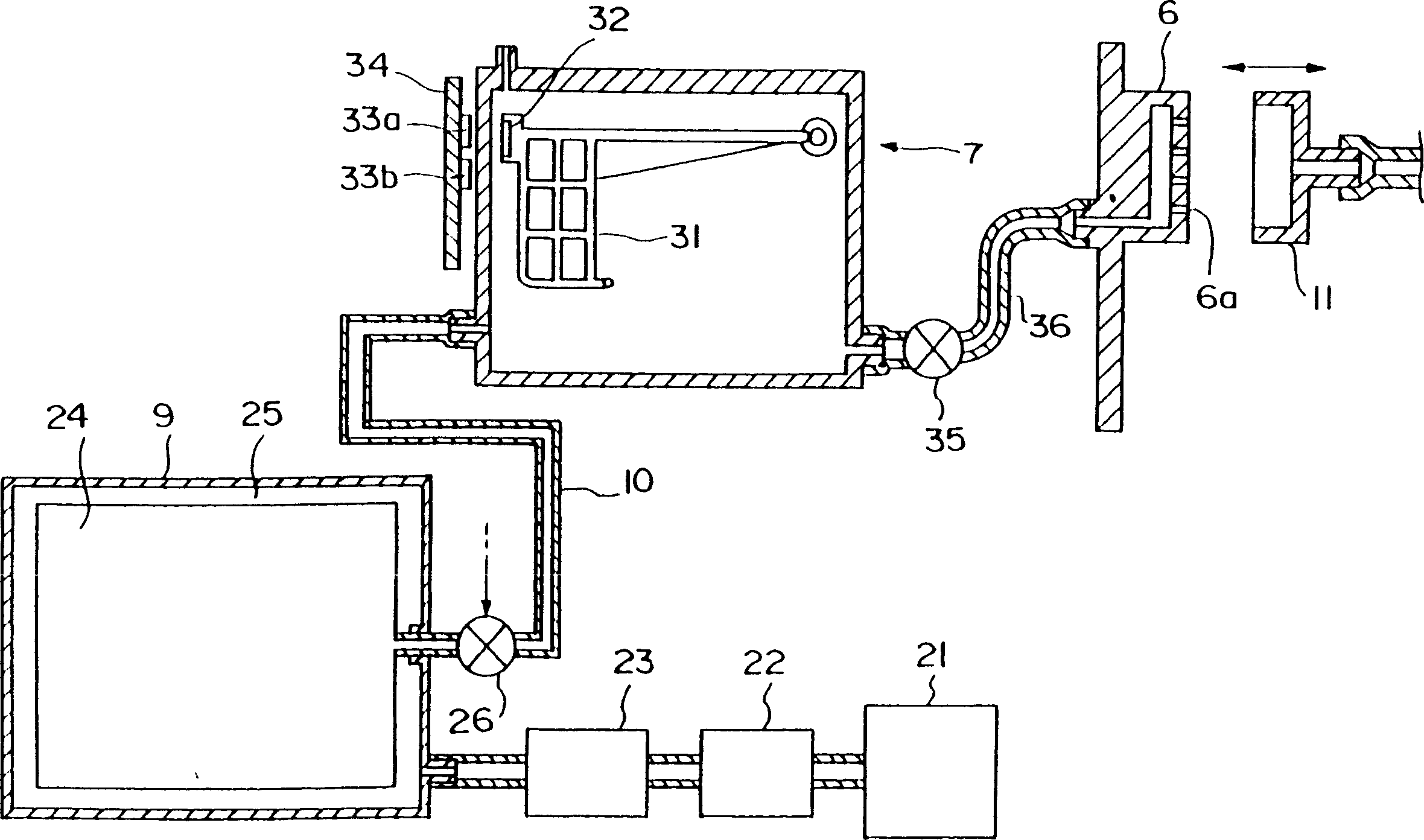 Ink cartridge for ink-jet printer