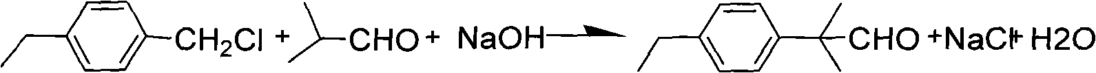 Preparation technology of alpha, alpha-dimethyl-ethide phenylpropyl aldehyde