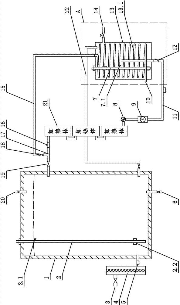 Carbon fiber instant-heating-type water boiler