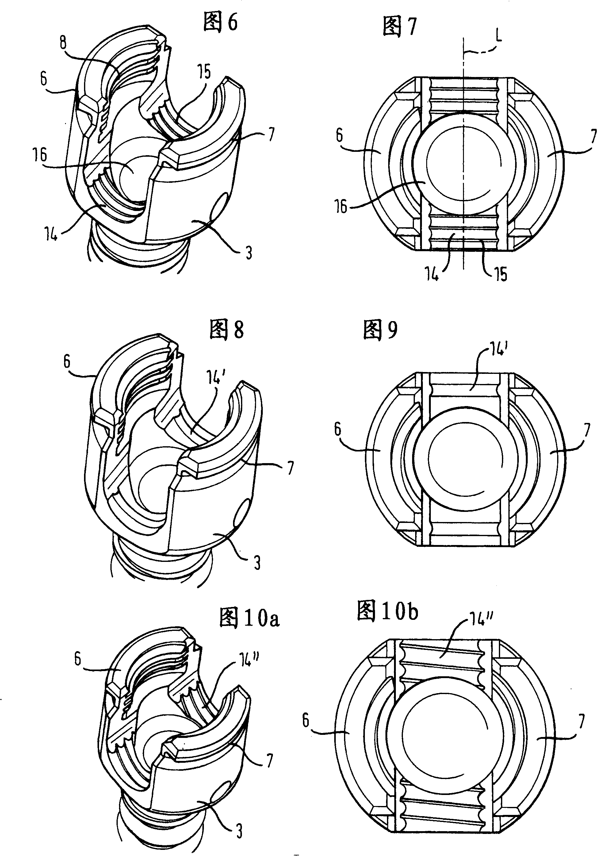 Bone anchoring assembly