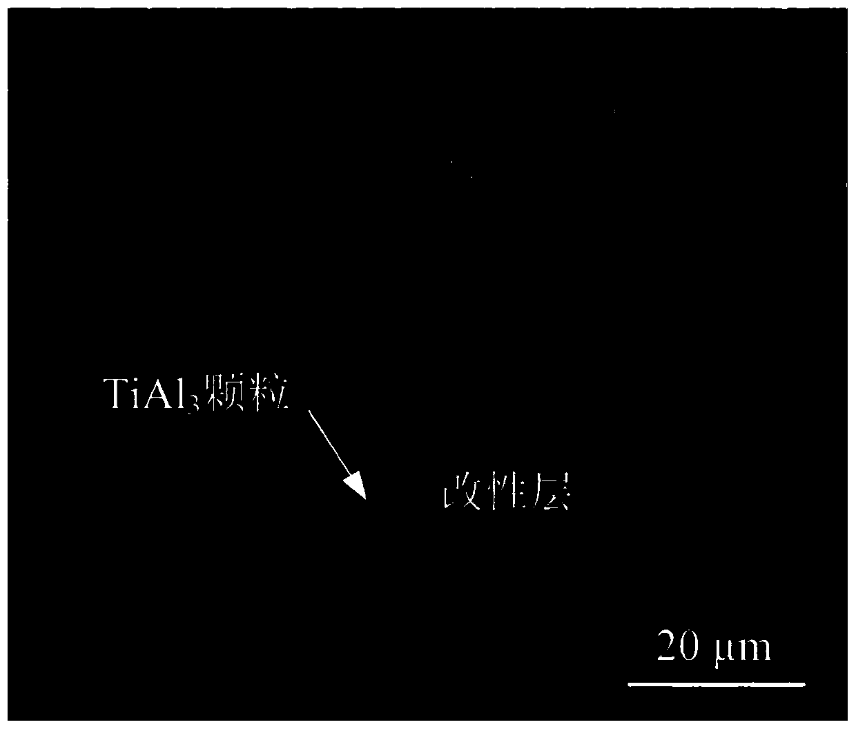 Braze soldering method for welding aluminum-base composite materials and titanium alloys and enabling intermetallic compound particles in weld seams to be dispersed and reinforced