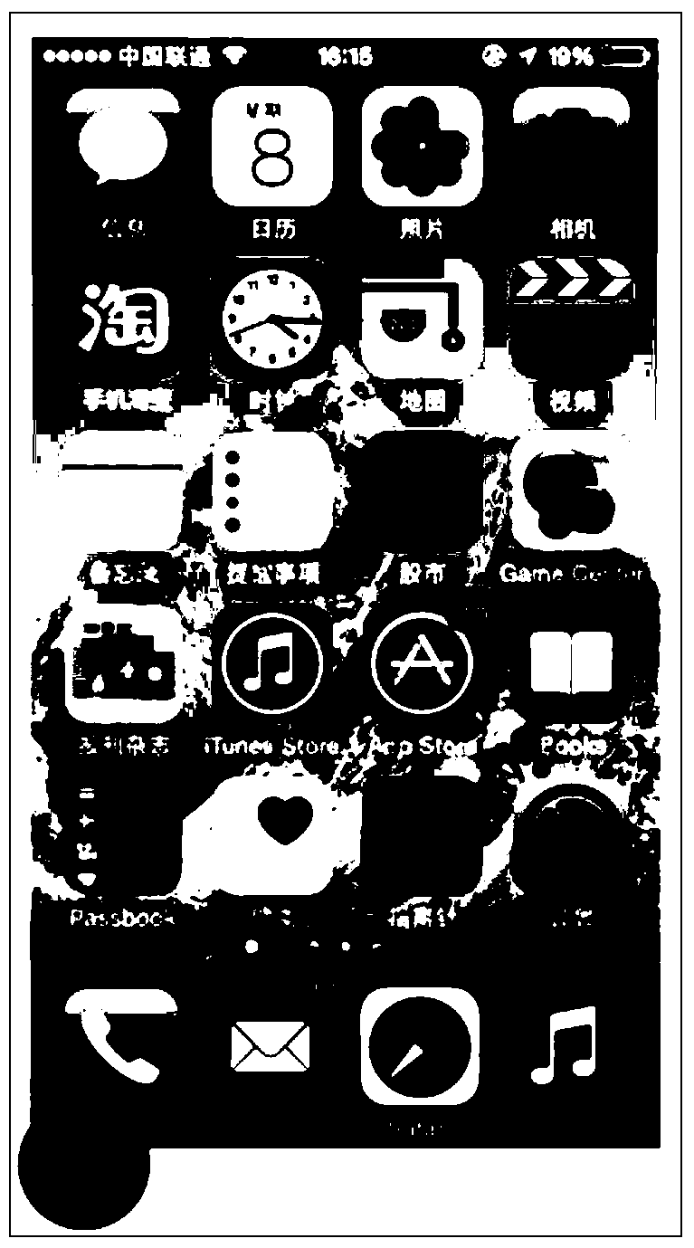 Method and device for controlling mobile terminal application program