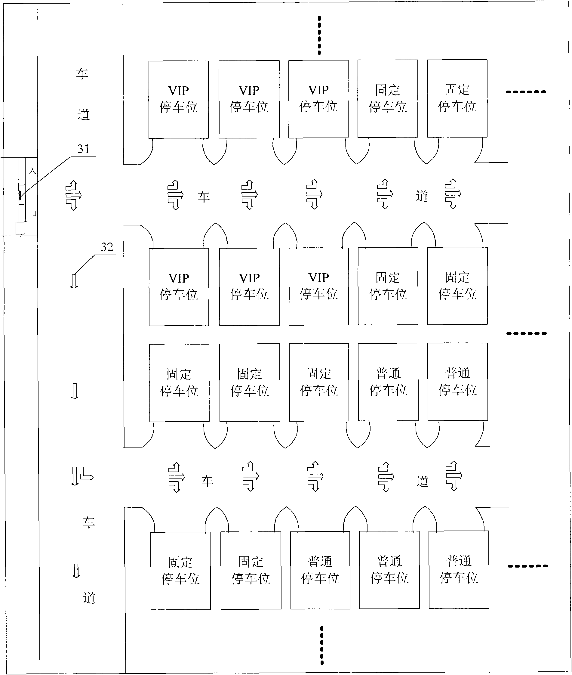 Carport guide system used for parking lot