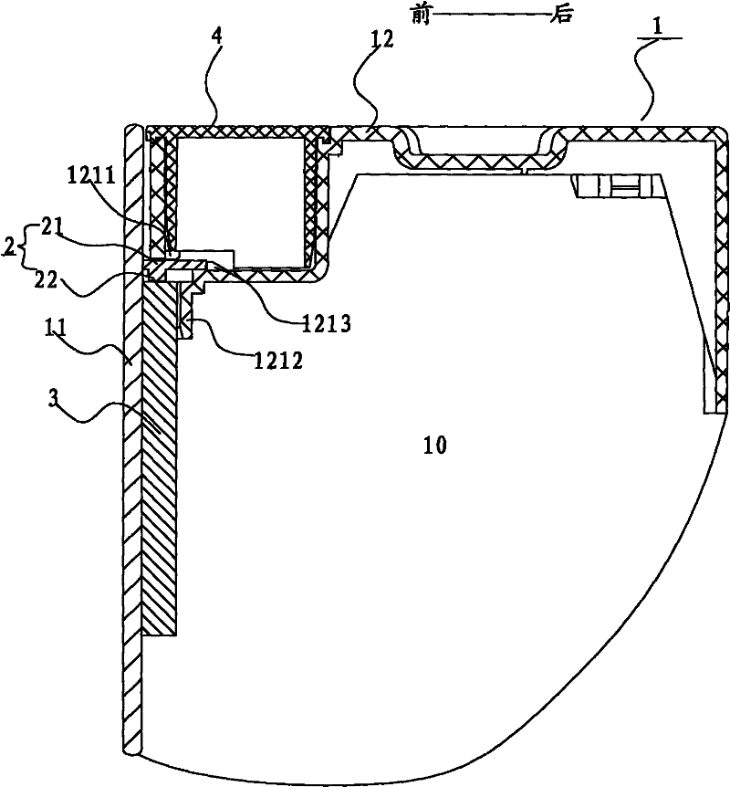 Refrigerator door body and refrigerator with same