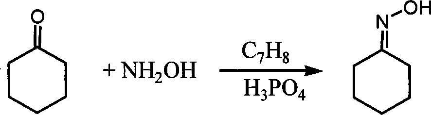 Method for synthesizing 1-alkyl-2-alkoxyl-3-indole aldoxime derivant