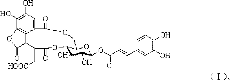 Hydrolysable tannin and application thereof