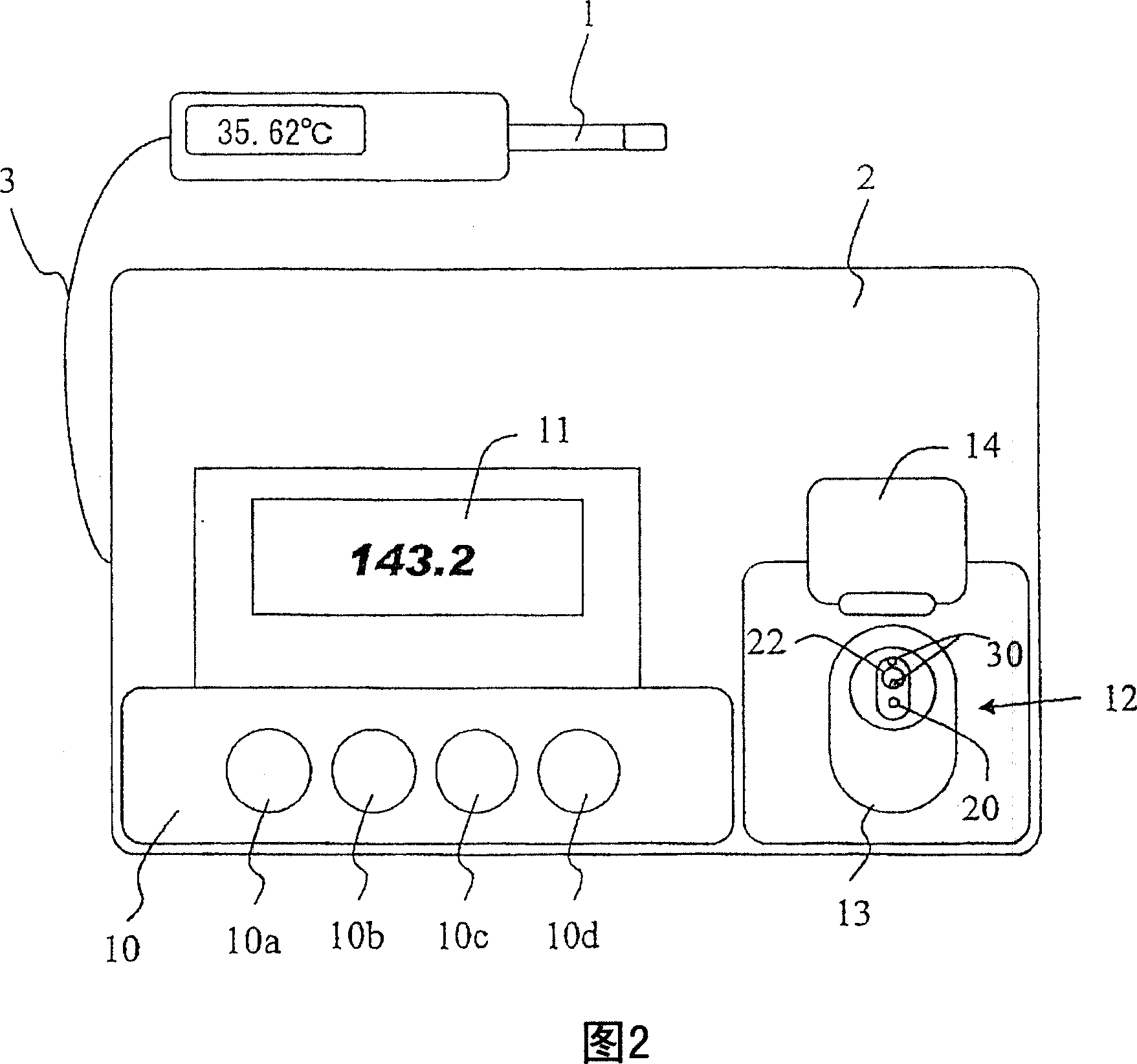 Metabolic rate measuring apparatus